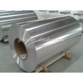 China 1100/8011/3105 papel de aluminio de embalaje para alimentos y bebidas